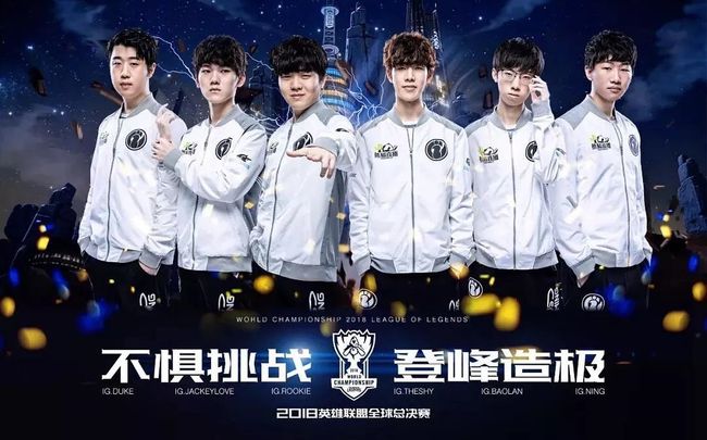 也让球迷们 也让球迷们