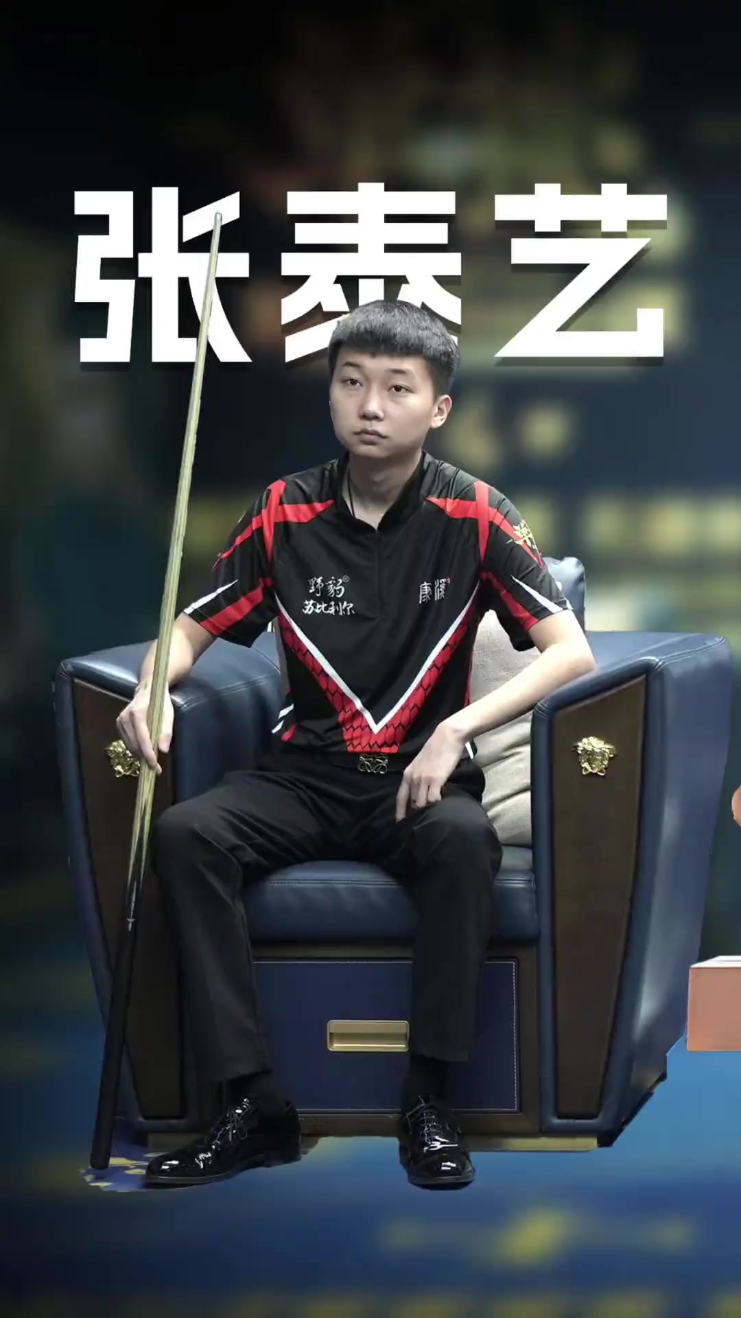 大满贯纪录 大满贯纪录